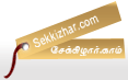 www.sekkizhar.com